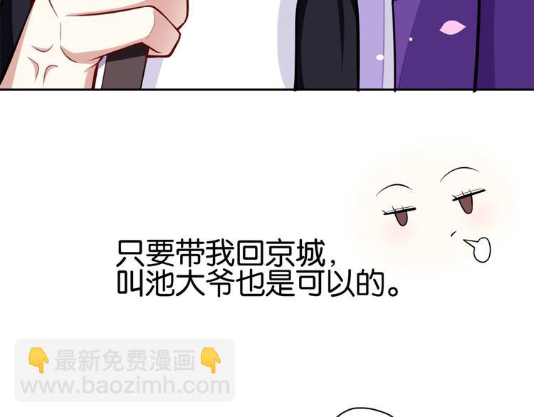 第 109 页