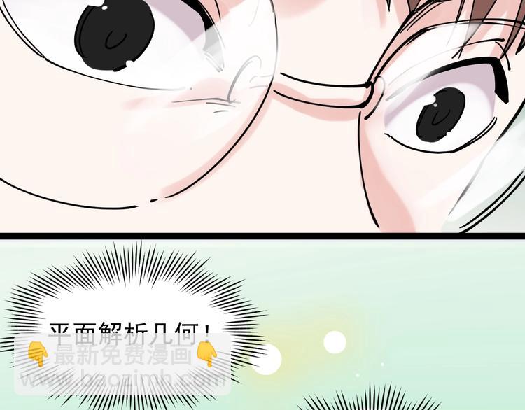 第 66 页