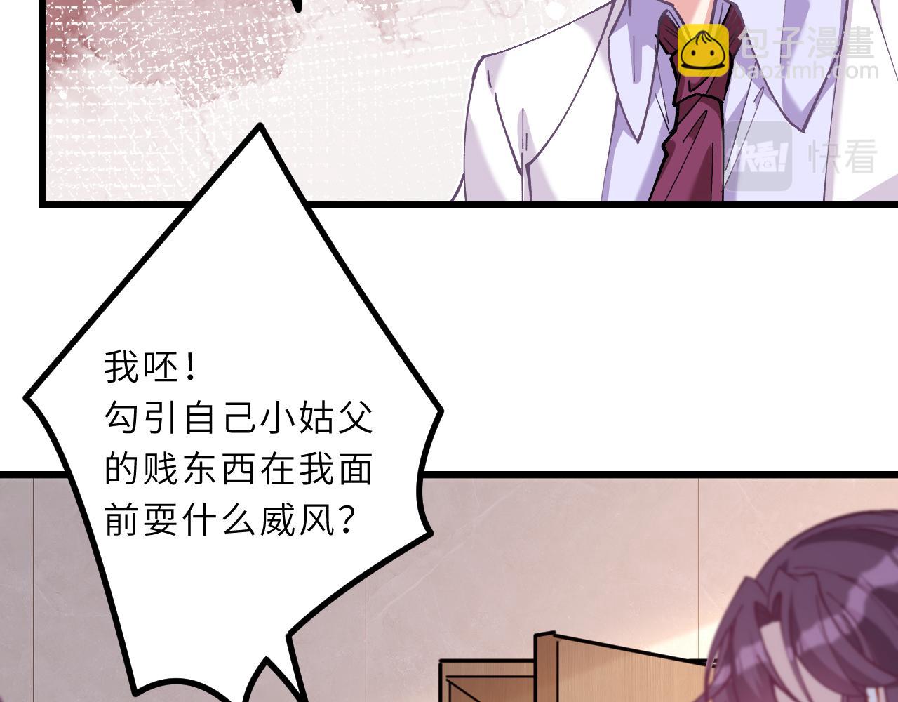 第 88 页