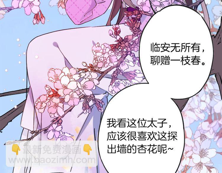第 95 页