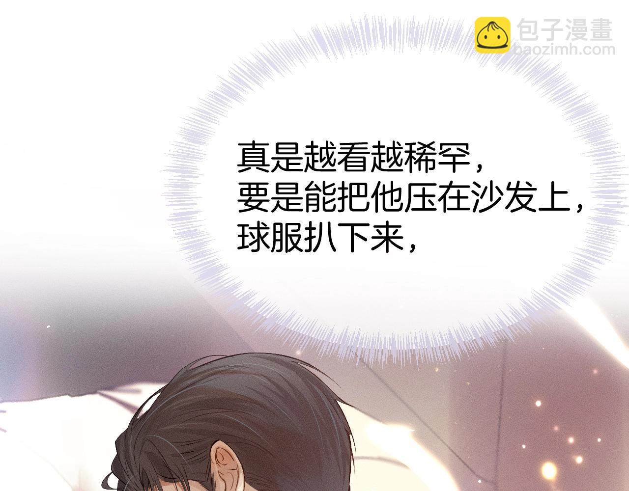 第 76 页