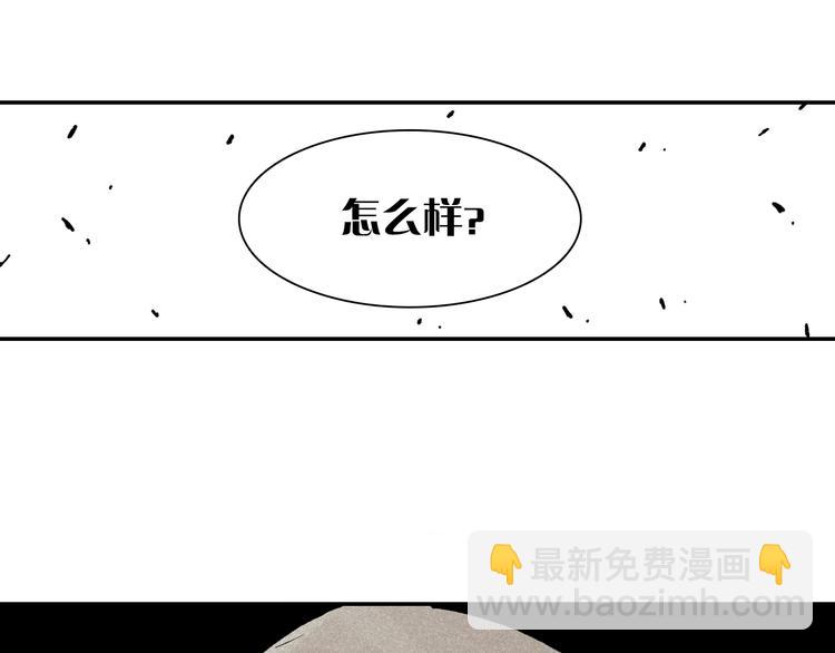 第 111 页