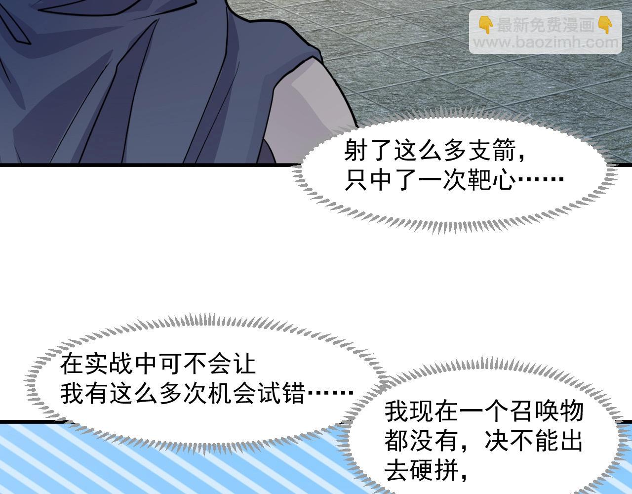 第 84 页