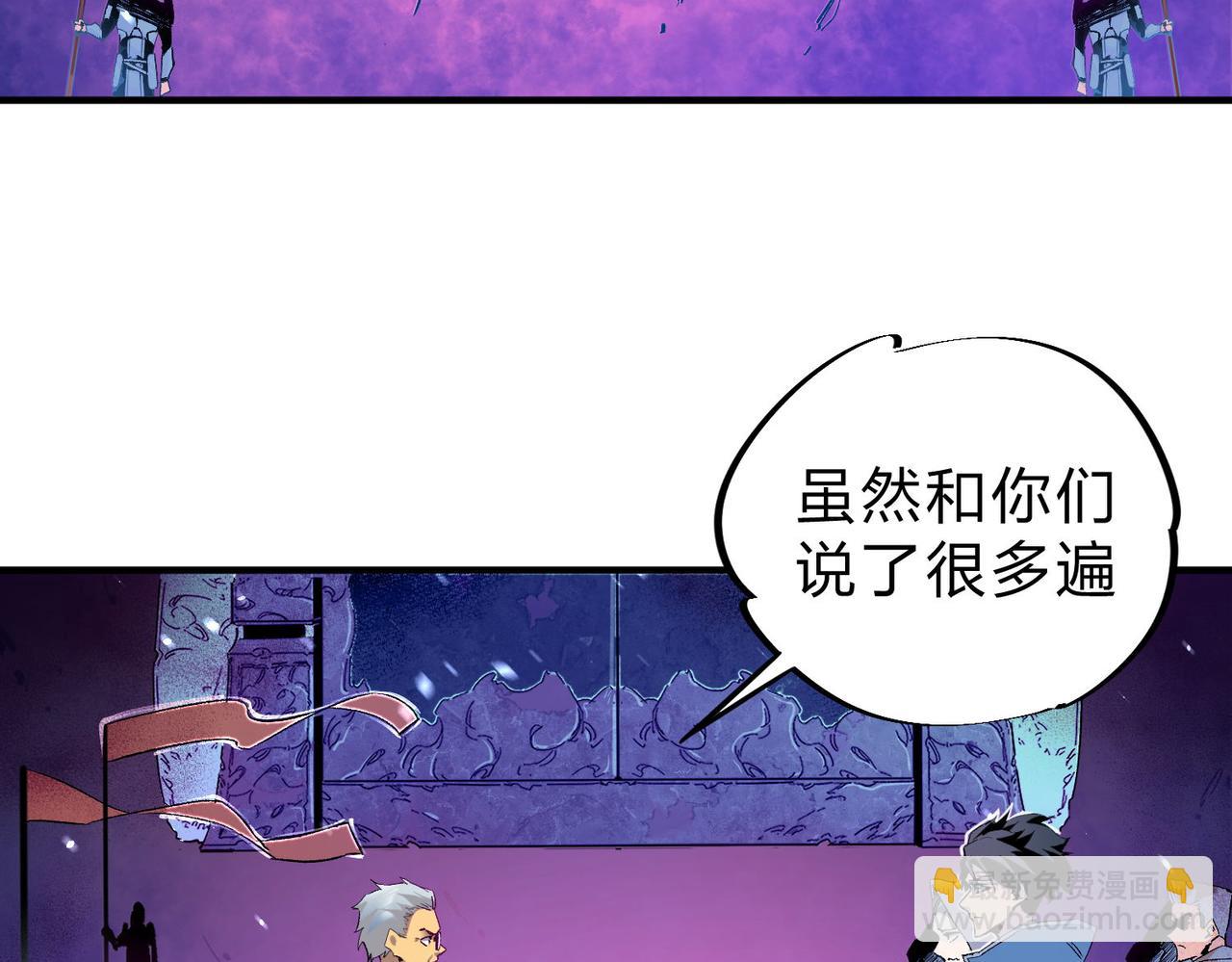 第 82 页