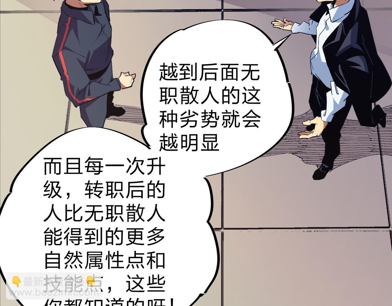 第 45 页