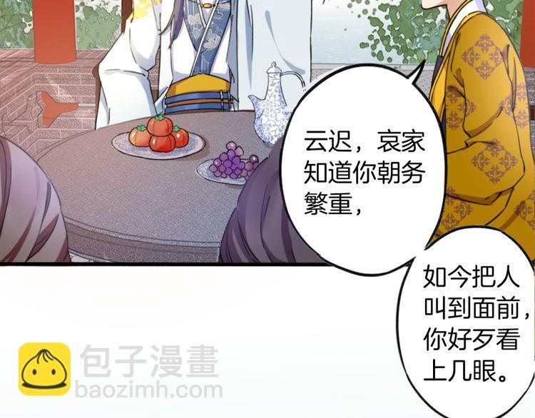 第 48 页