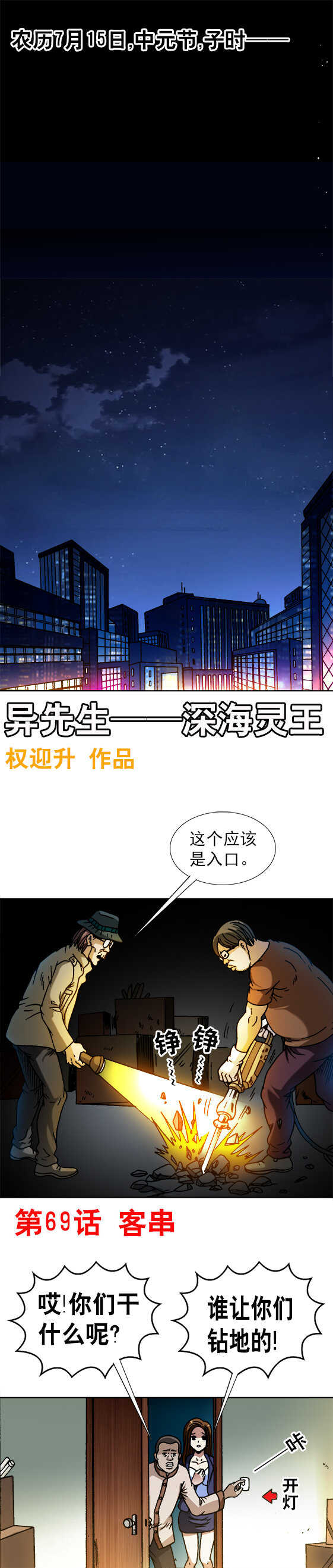 第 1 页