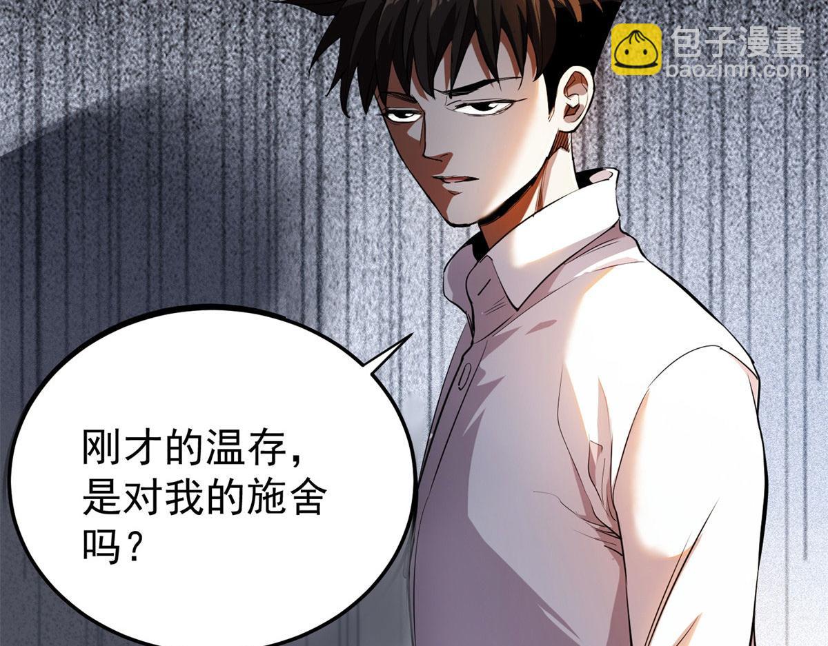 第 116 页