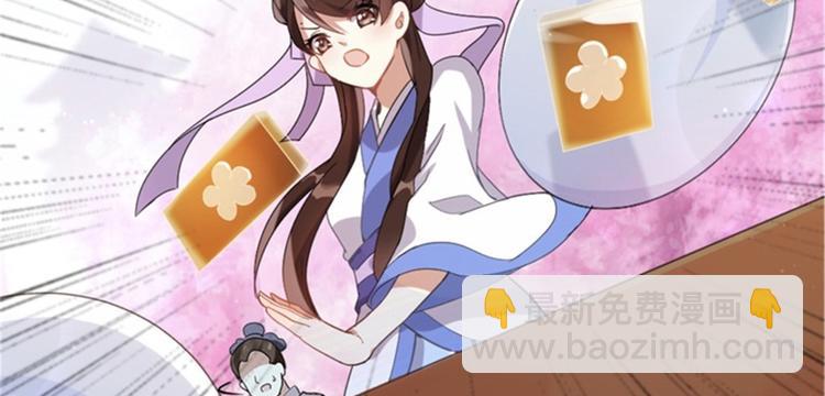 第 82 页