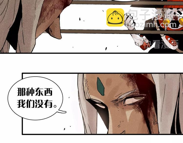 第 136 页