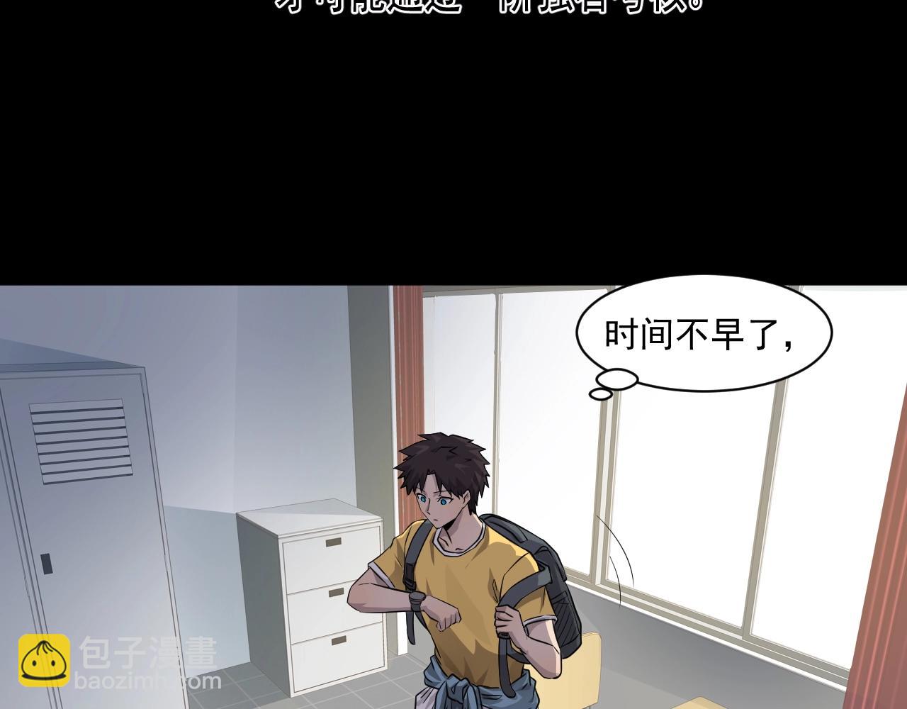 第 74 页