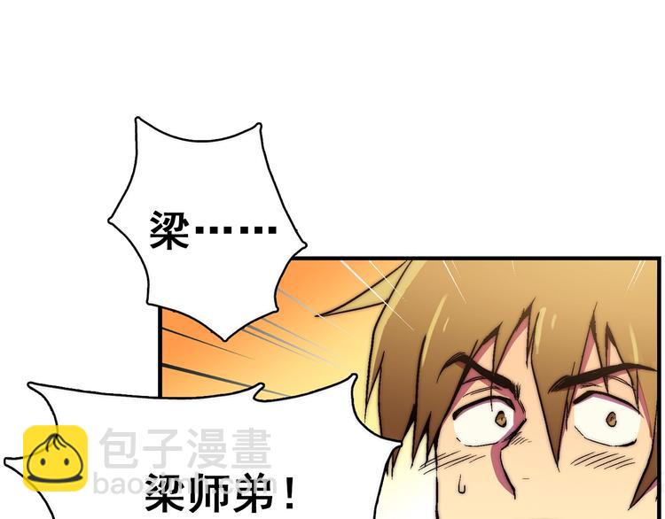 第 79 页