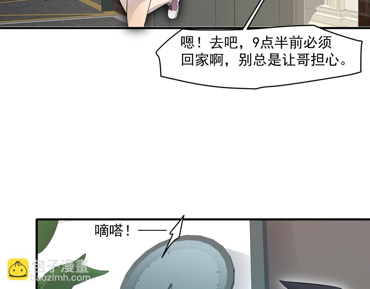 第 89 页