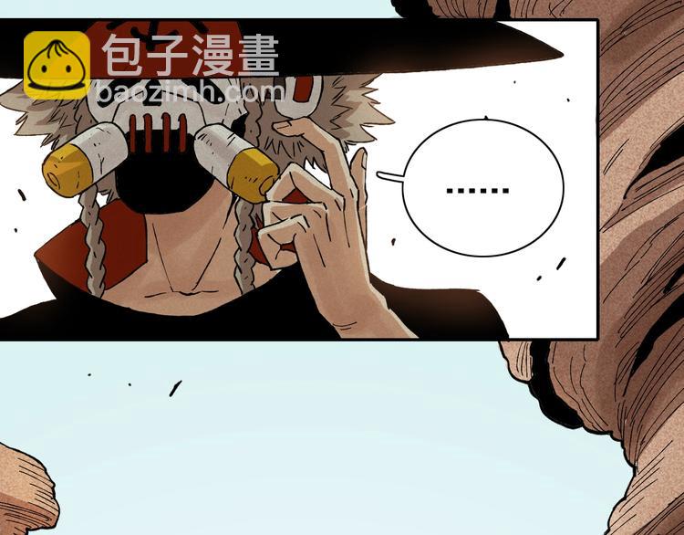 第 84 页