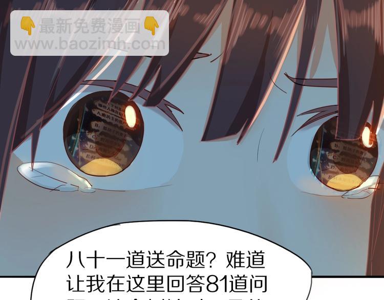 第 181 页