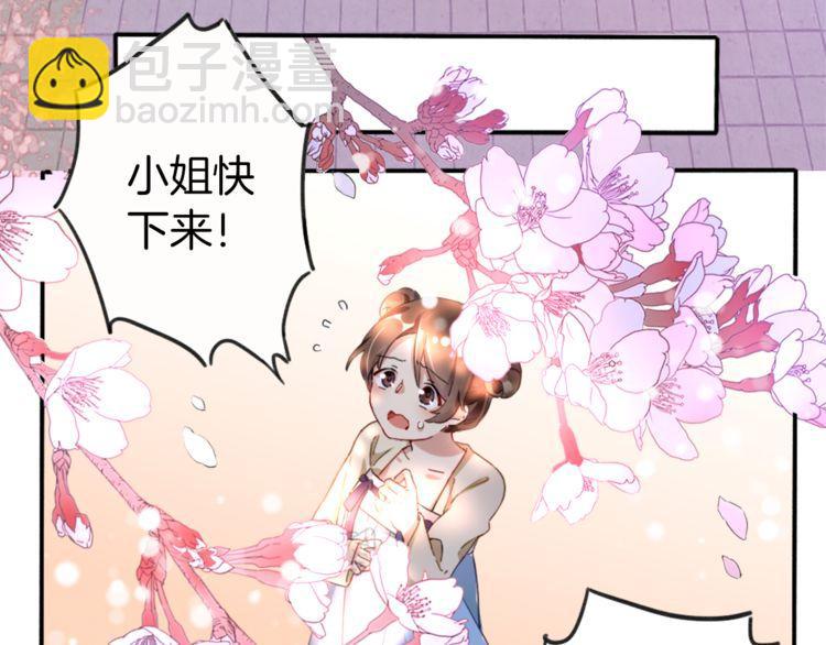 第 78 页