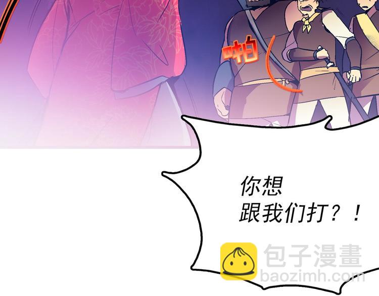 第 87 页