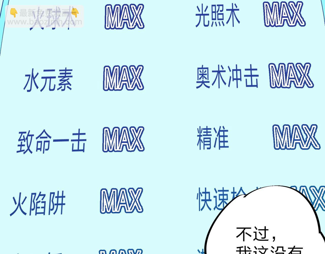 第 61 页