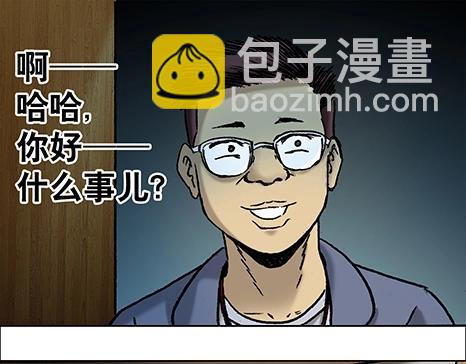 第 57 页
