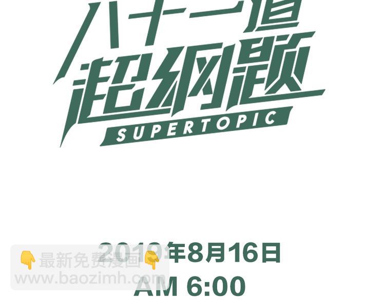 第 86 页
