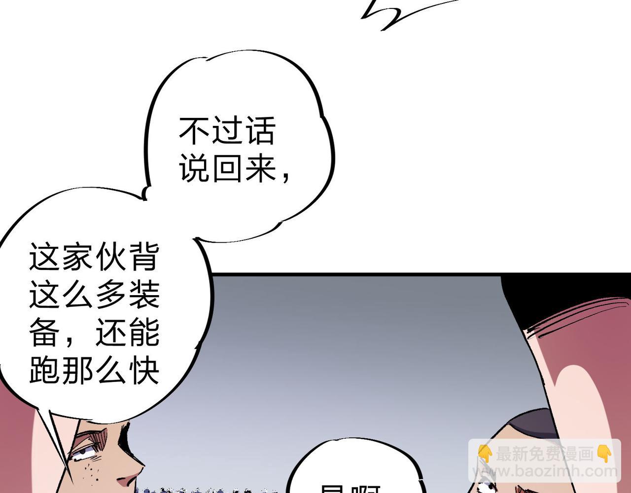 第 85 页