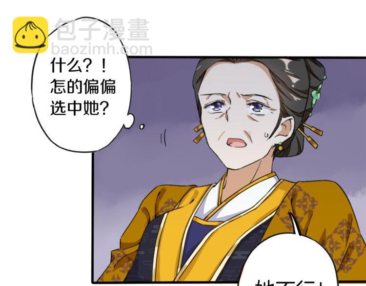 第 60 页