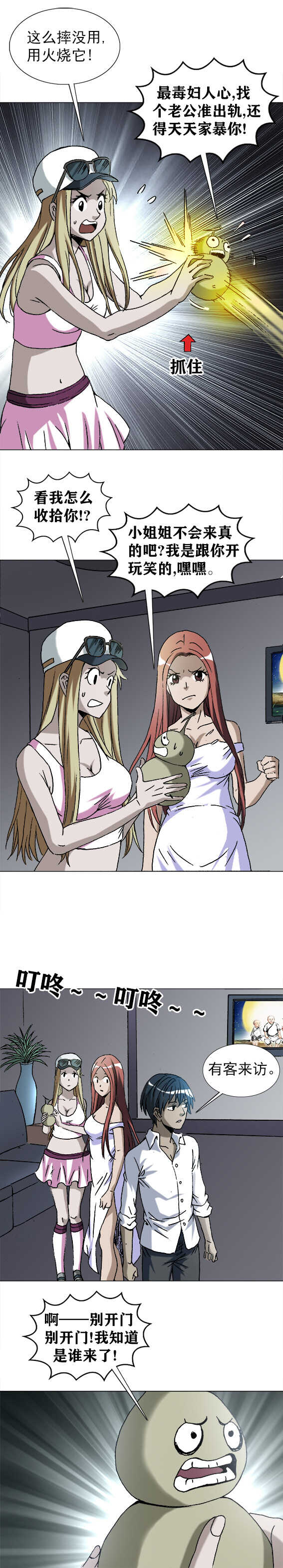 第 2 页