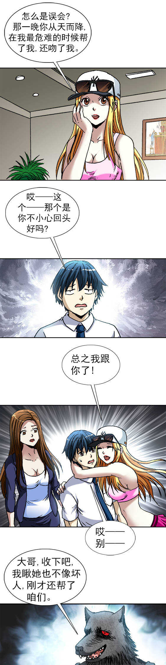 第 4 页