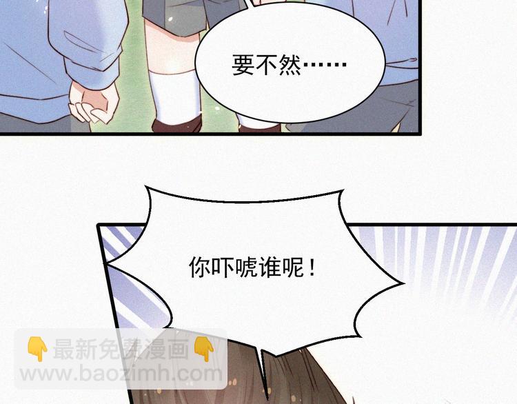 第 74 页