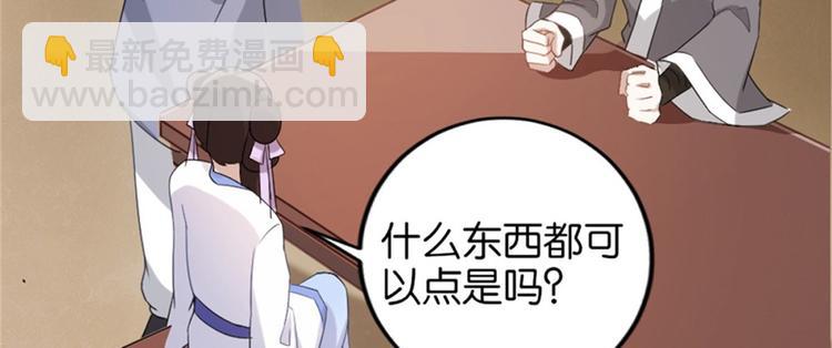 第 108 页