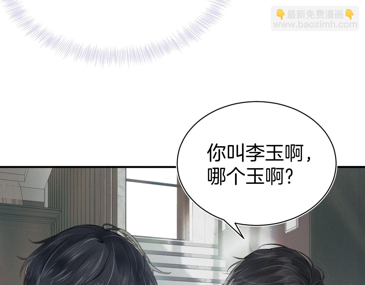 第 100 页