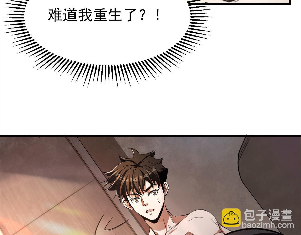 第 83 页