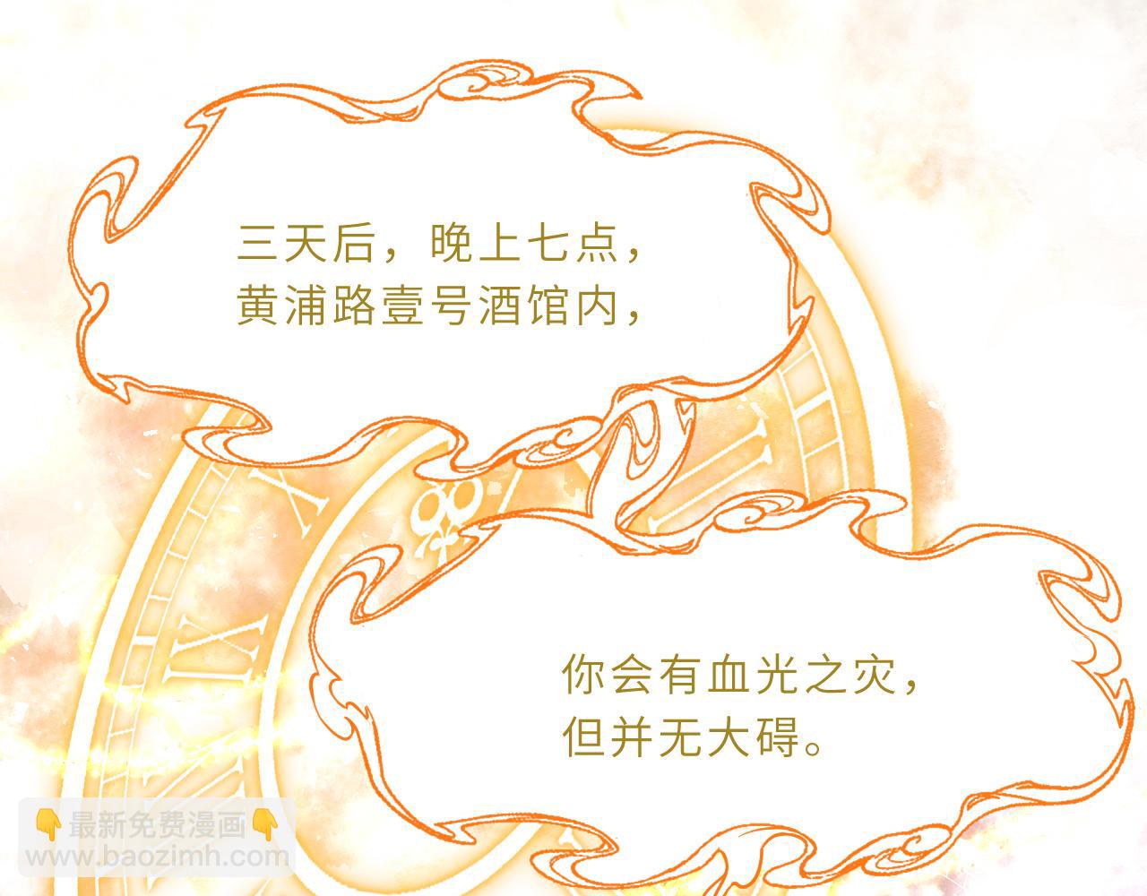 第 87 页
