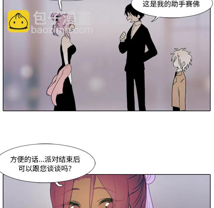第 39 页