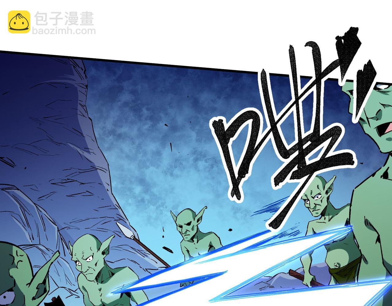 第 77 页