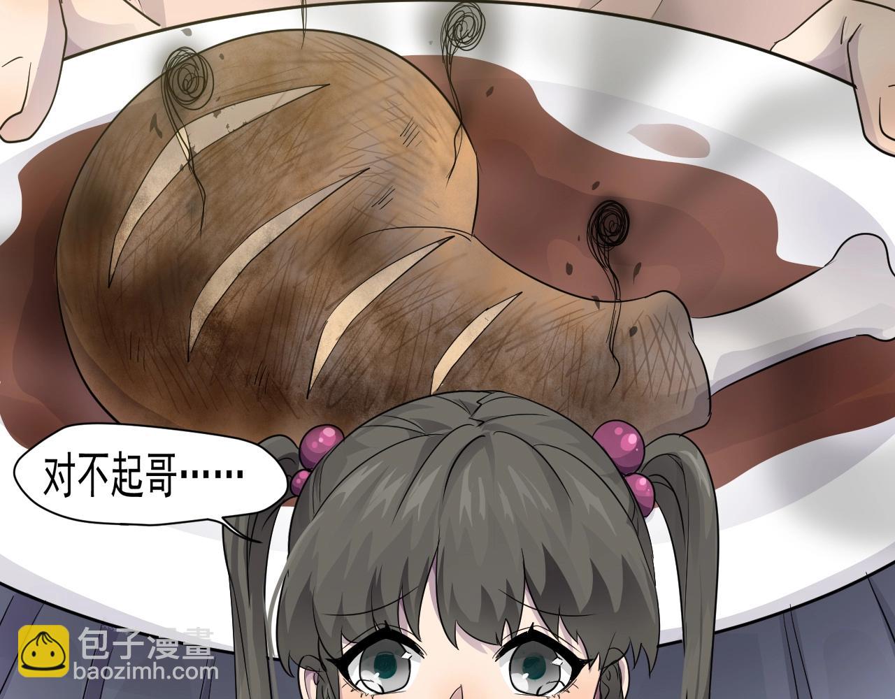 第 81 页