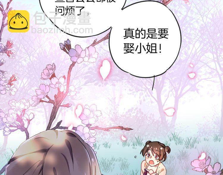 第 87 页