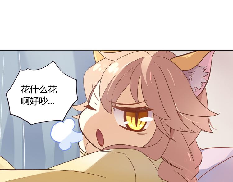 第 75 页