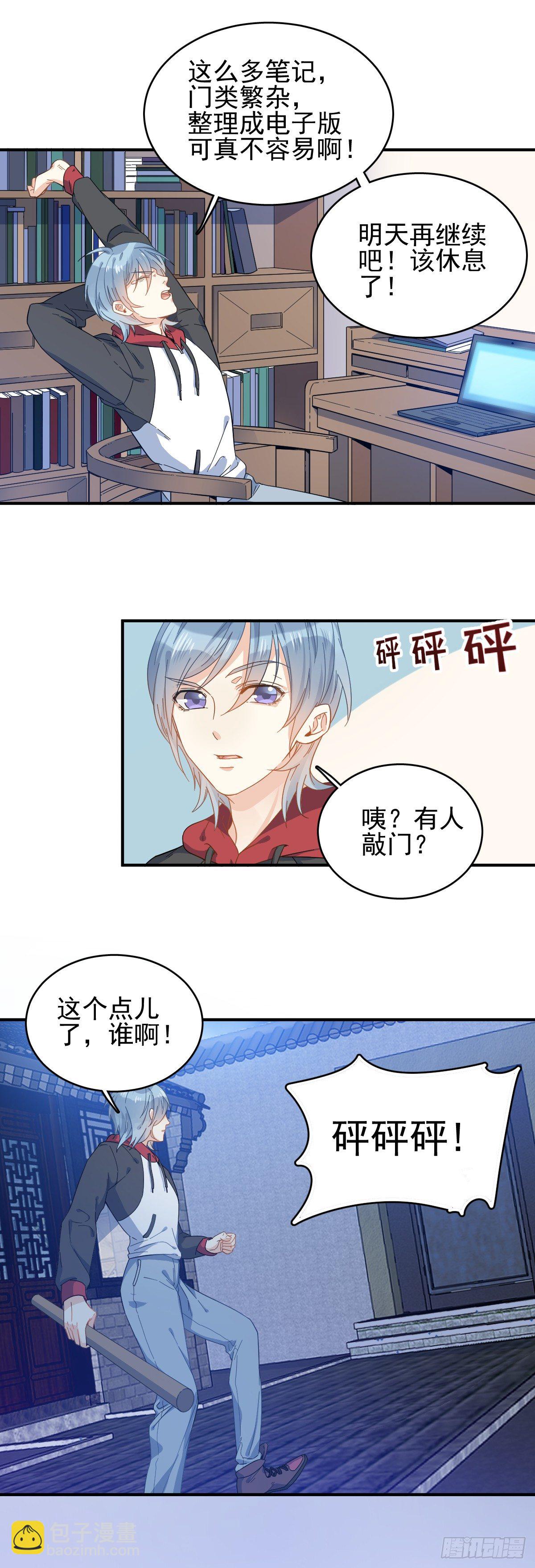 第 3 页