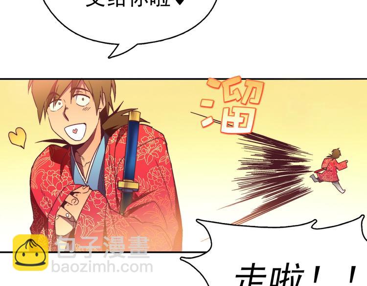 第 112 页