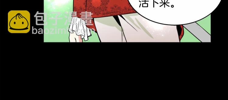 第 173 页