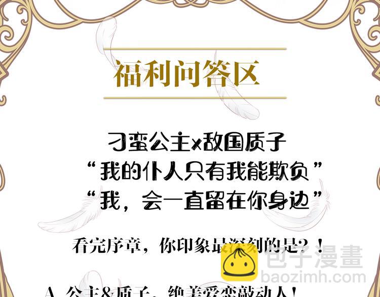 第 84 页