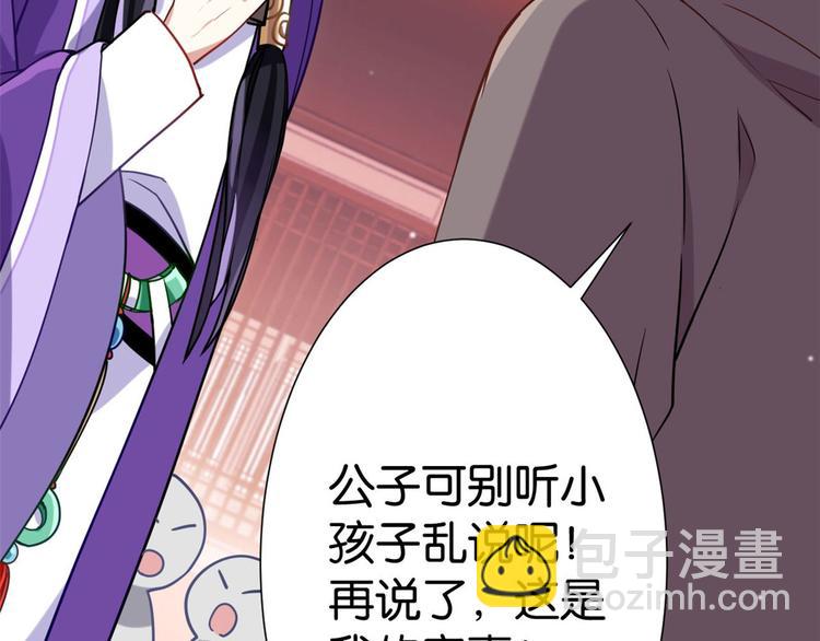 第 60 页