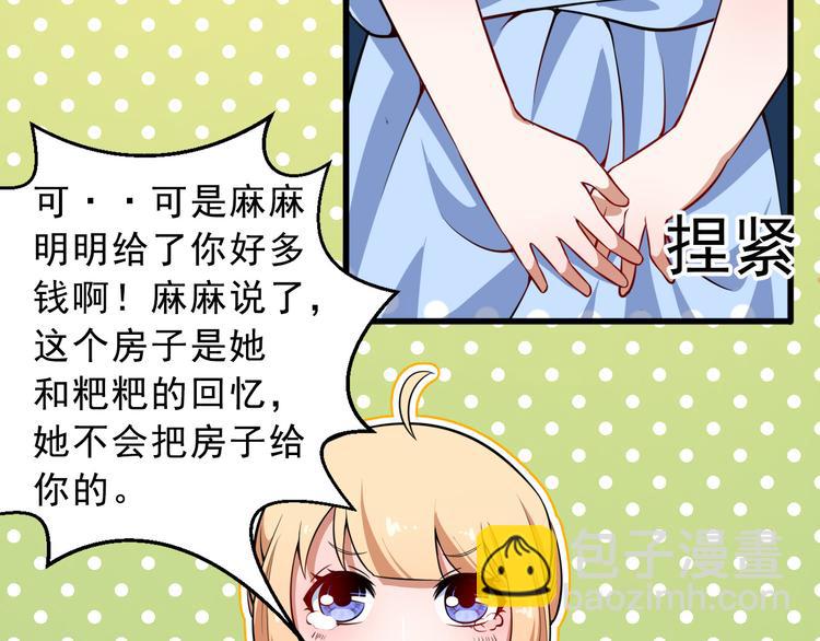 第 120 页