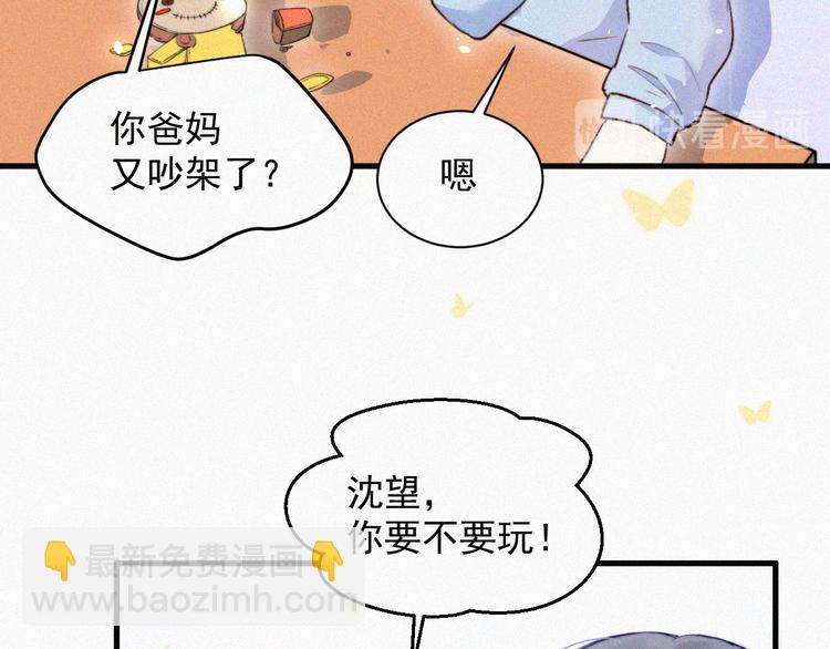 第 84 页