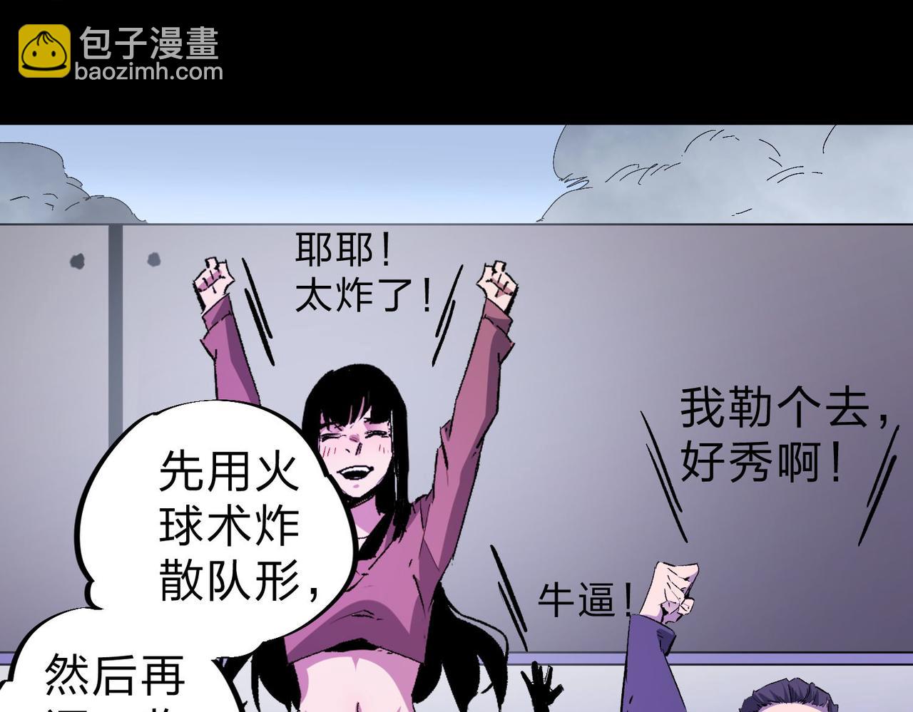 第 82 页