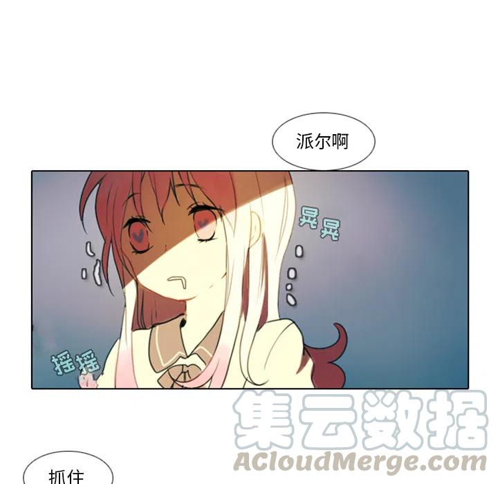 第 73 页