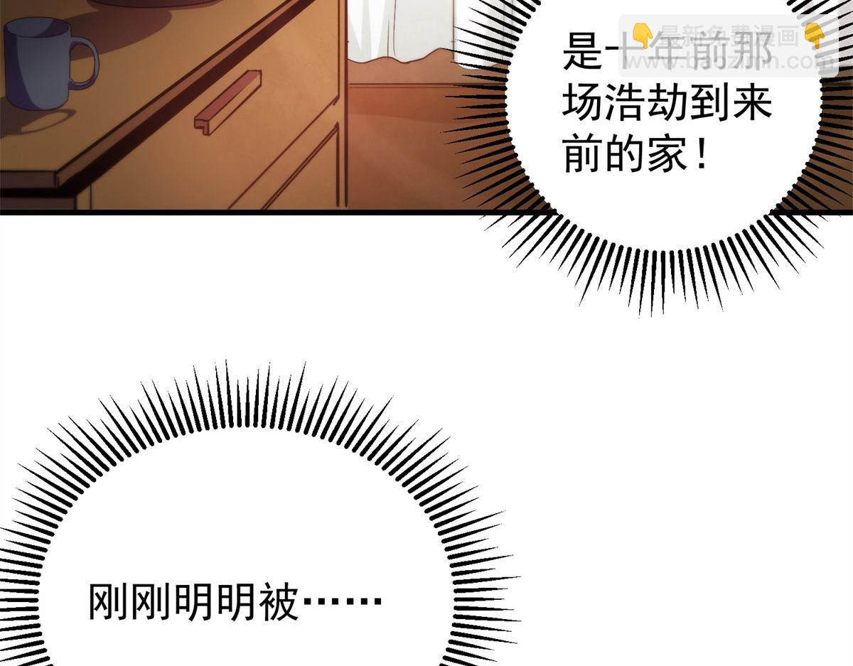 第 80 页