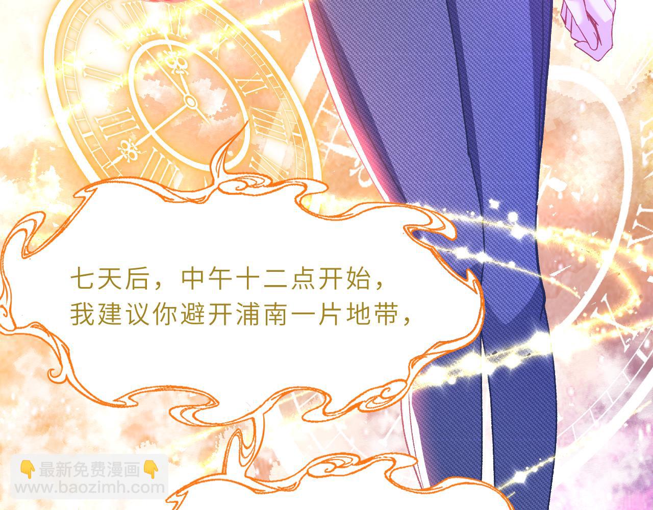 第 90 页