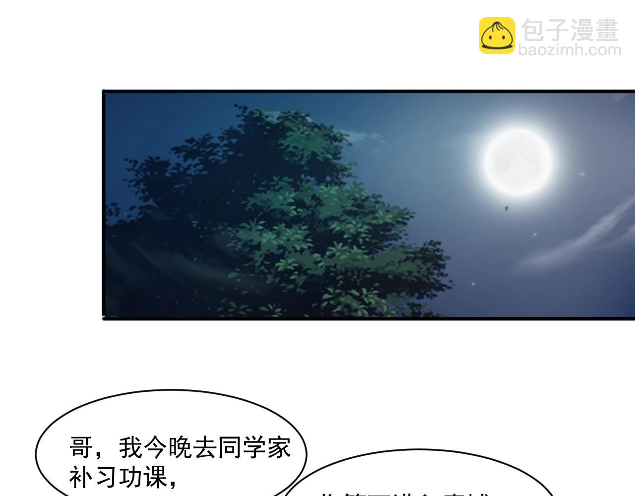第 87 页